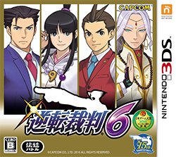 Phoenix Wright: Ace Attorney – Spirit of Justice