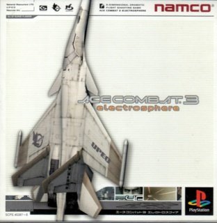 Ace Combat 3: Electrosphere