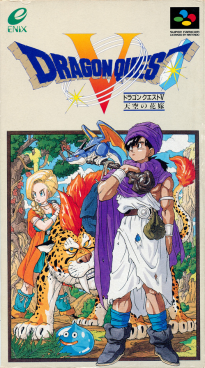 Dragon Quest V