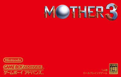 Mother 3