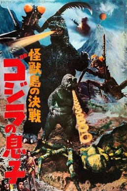 Son of Godzilla