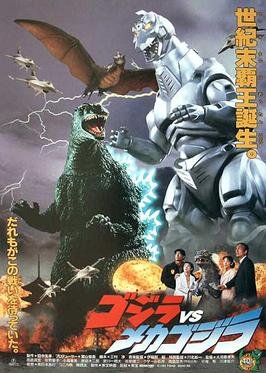 Godzilla vs. Mechagodzilla II