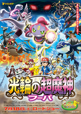Hoopa and the Clash of Ages