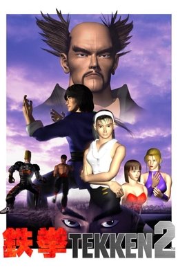 Tekken 2